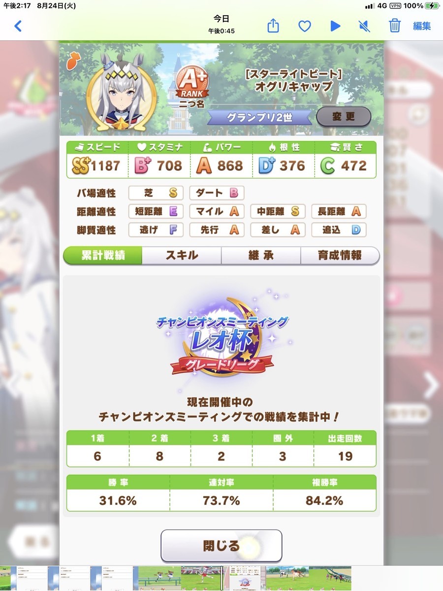 f:id:urakagi:20210824152226j:plain