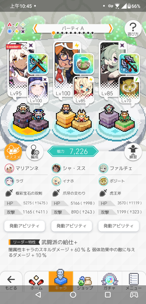 f:id:urakagi:20200326114643p:plain