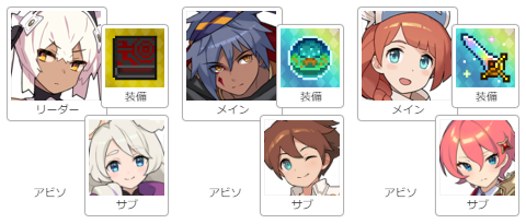 http://eliya-bot.herokuapp.com/comp/battle_maid-bearish_darkwitch-chakram_shooter-alk_1anv-priest-mens_attire_girl-book_0007-blank-main_chapter_orb_1-blank-sword_0011-blank.ja.png