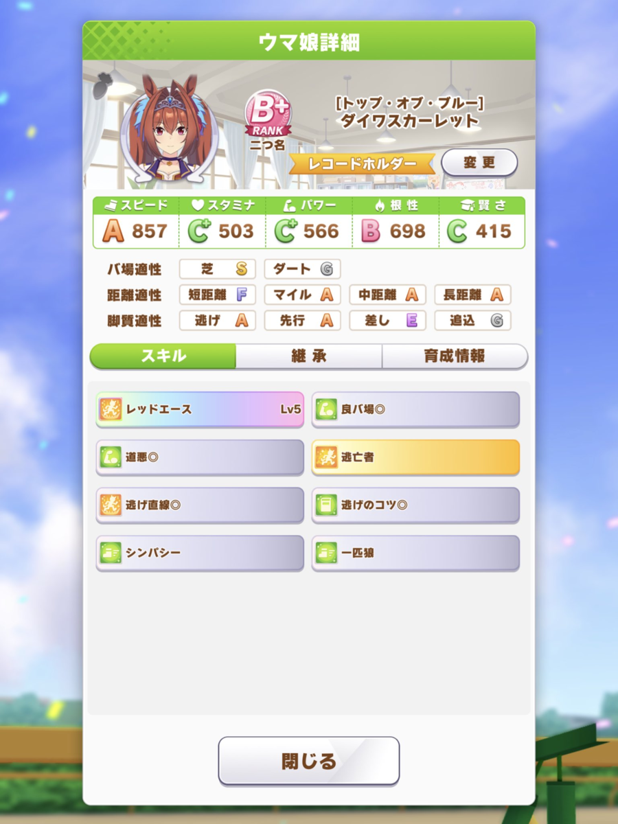 f:id:urakagi:20210319124111p:plain