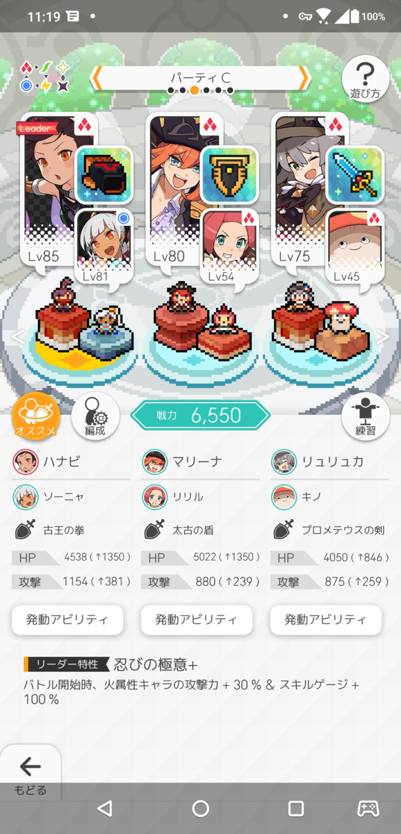 f:id:urakagi:20200204122825p:plain