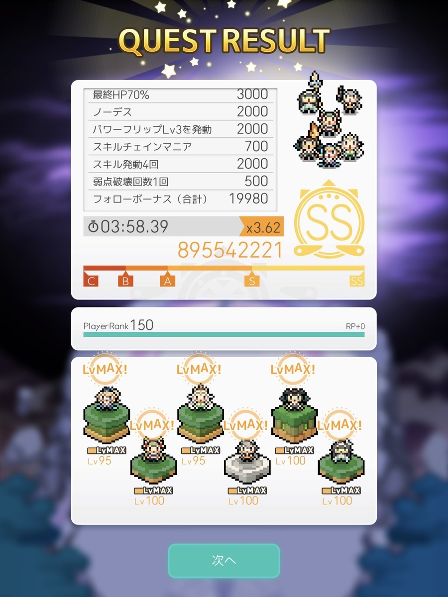 f:id:urakagi:20201205180151j:plain
