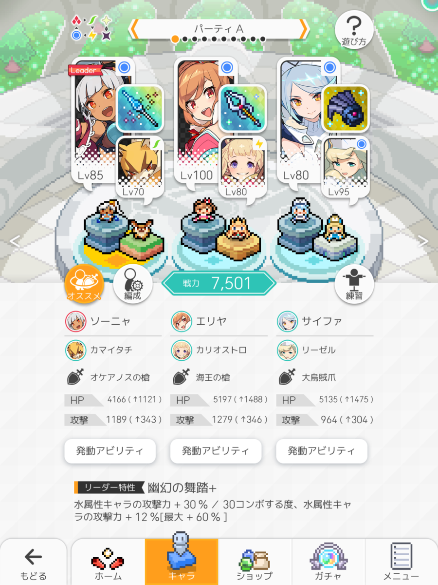 f:id:urakagi:20200301210308p:plain