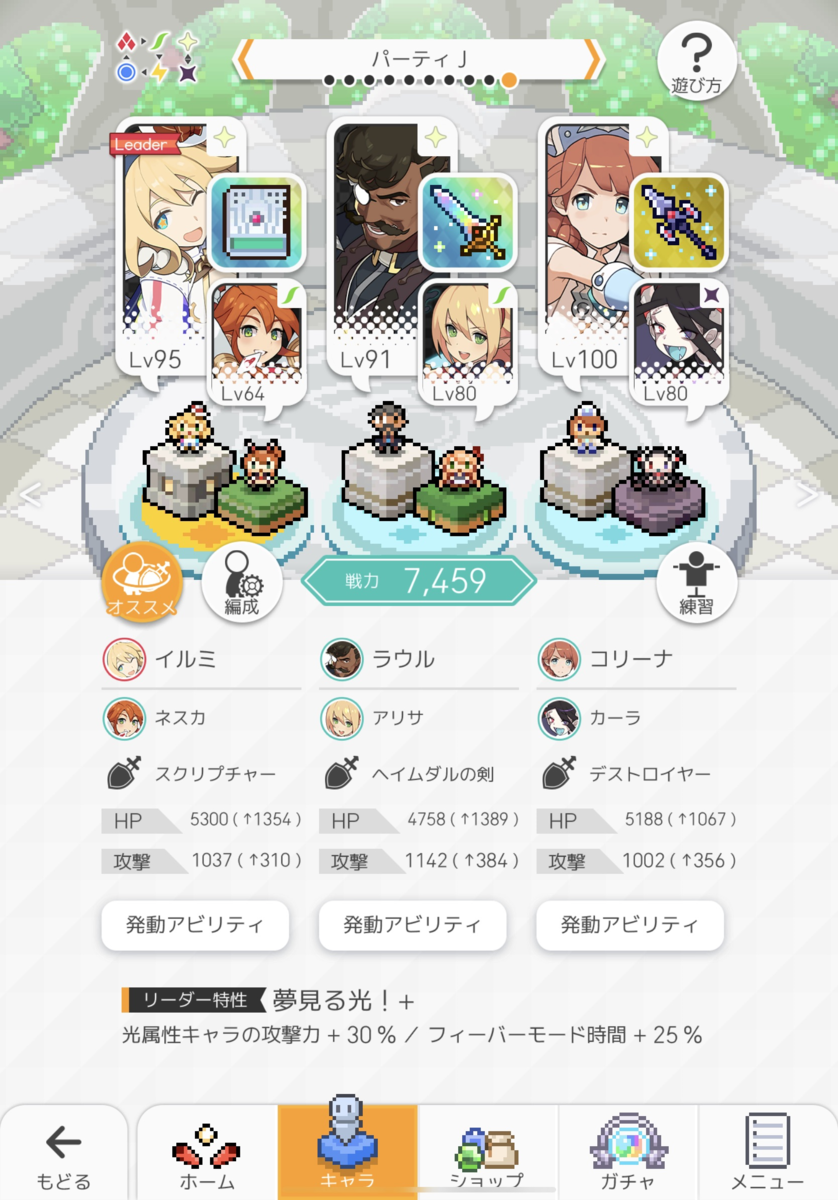f:id:urakagi:20200618113846p:plain
