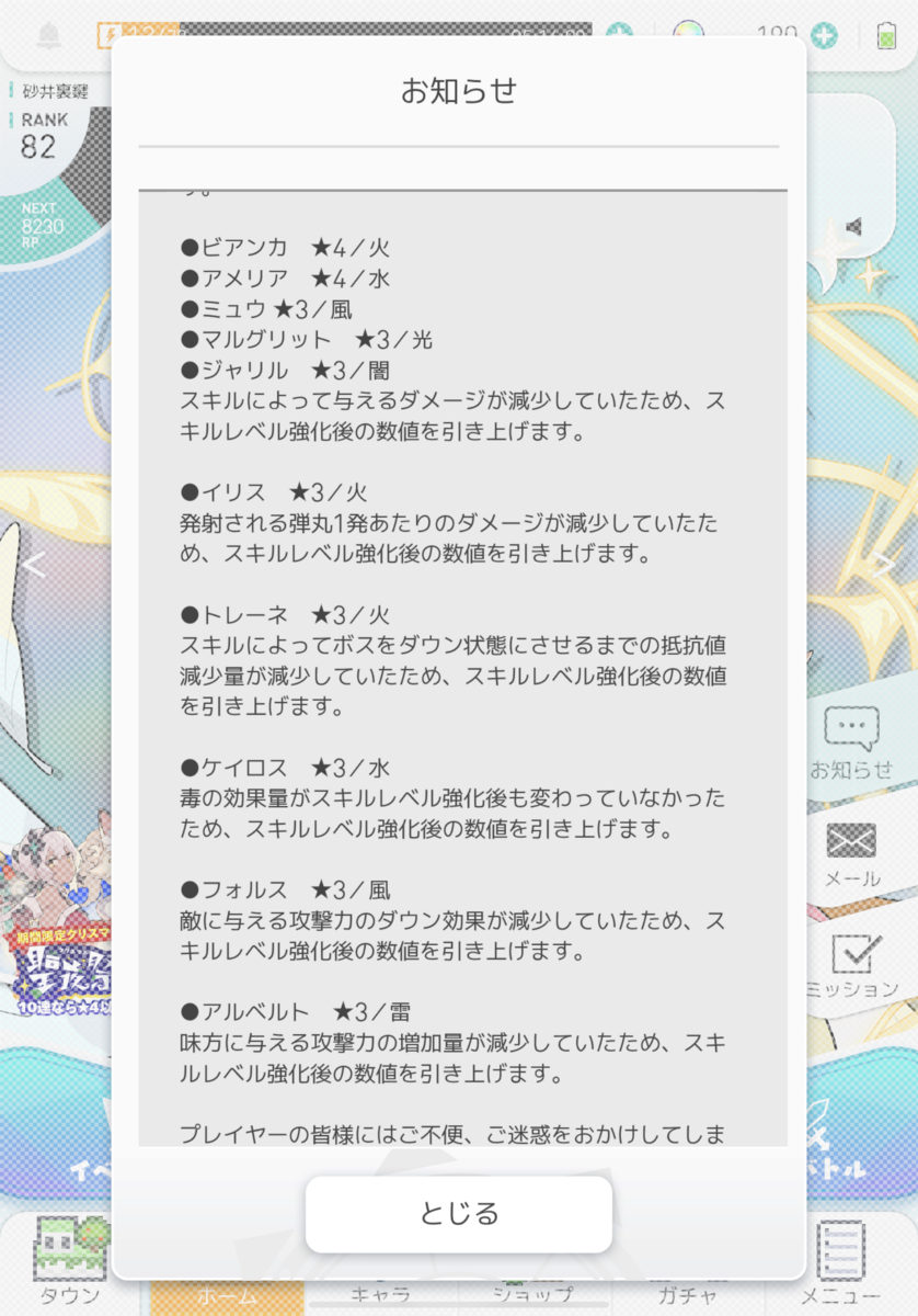 f:id:urakagi:20191218002004p:plain