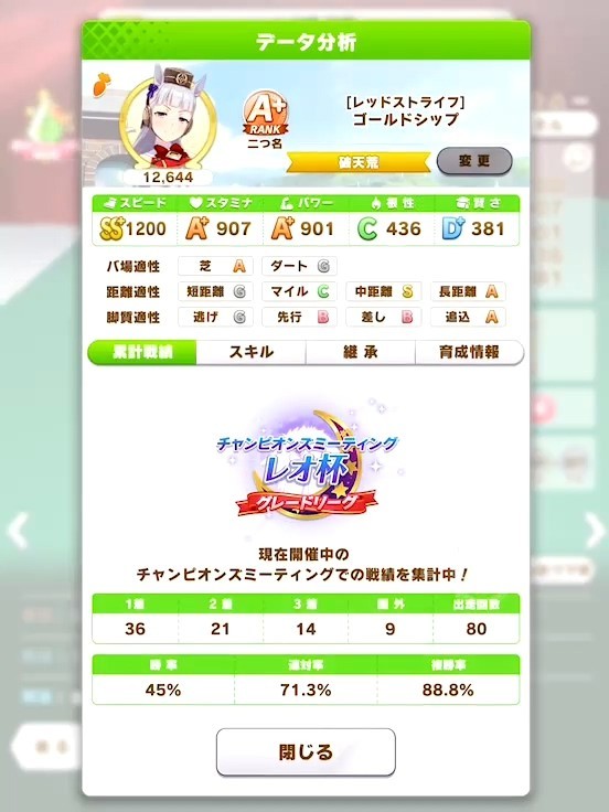 f:id:urakagi:20210829132219j:plain