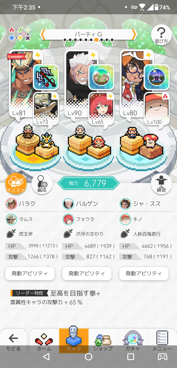 f:id:urakagi:20200618153635p:plain