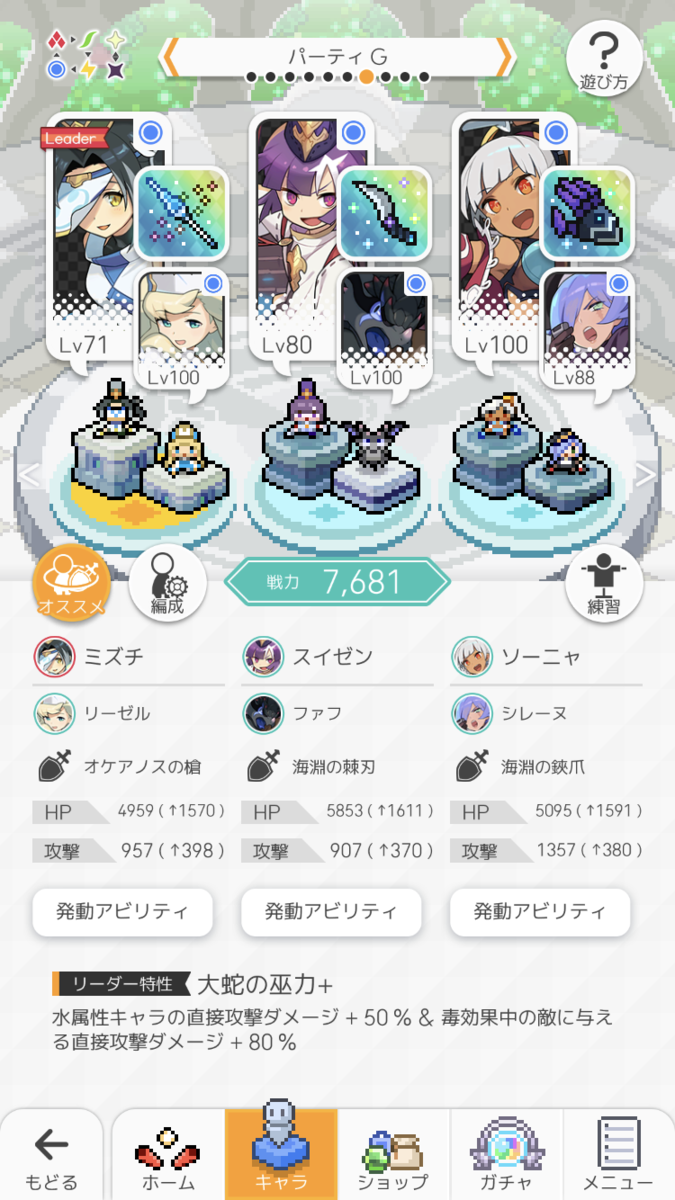 f:id:urakagi:20200530130902p:plain