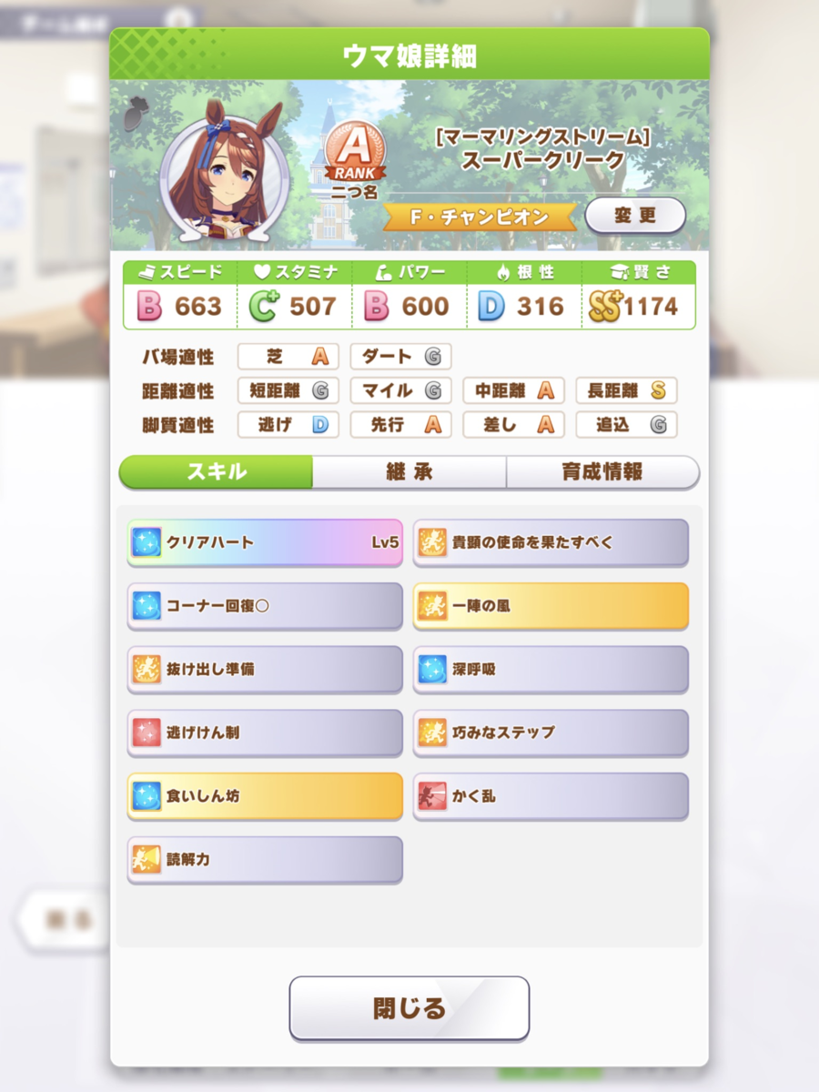 f:id:urakagi:20210405173444p:plain