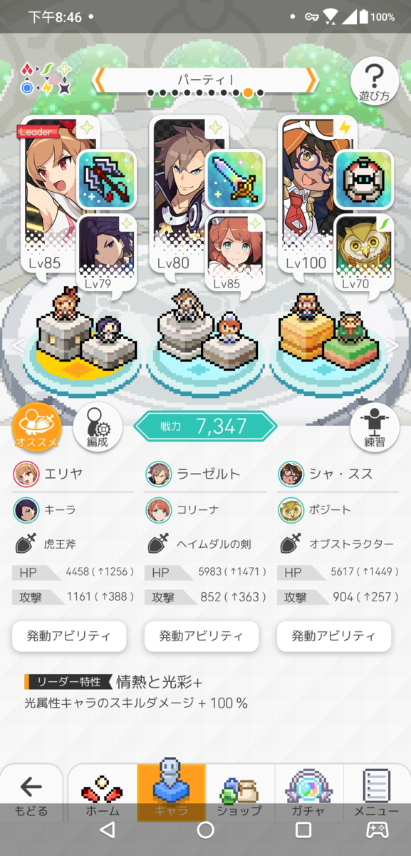 f:id:urakagi:20200323214752p:plain