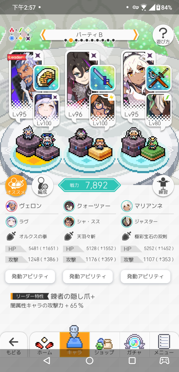 f:id:urakagi:20200331161444p:plain