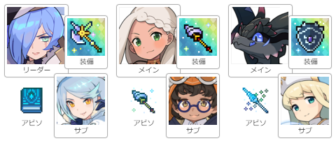 http://eliya-bot.herokuapp.com/comp/commander-ice_witch-little_shaman-student_gunsmith-cute_fafnir-bishop_girl-axe_0024-book_0020_raid-staff_0015-staff_0015-shield_0018_boss_unique-spear_0011.ja.png