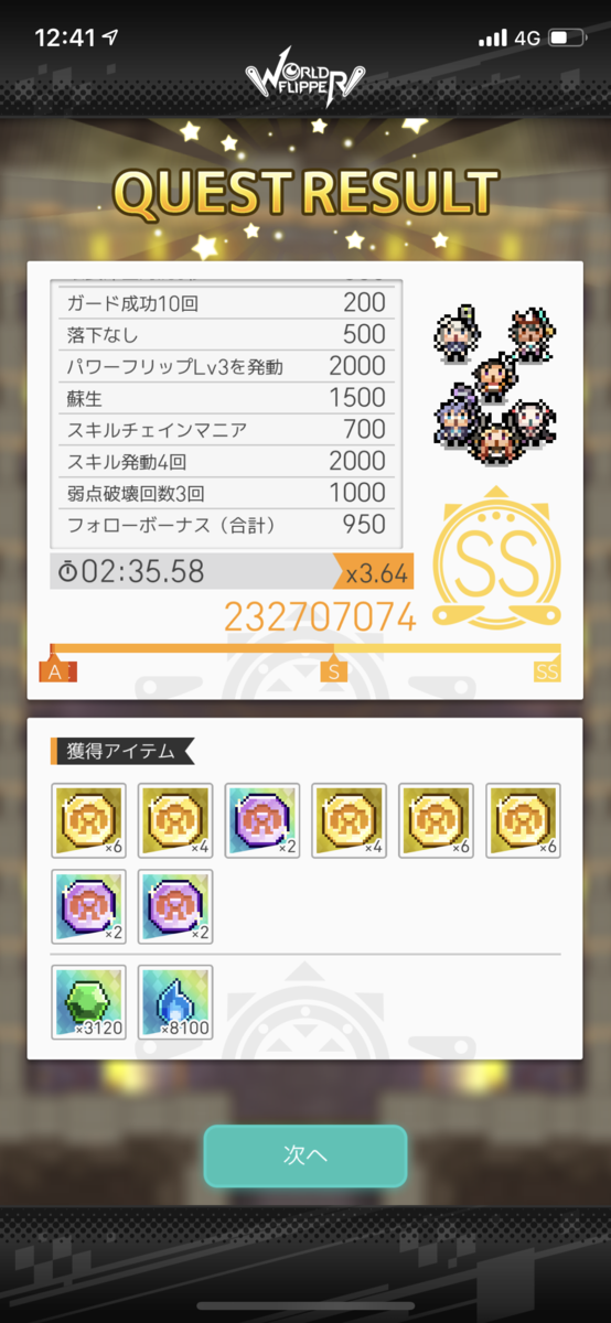f:id:urakagi:20200603131858p:plain