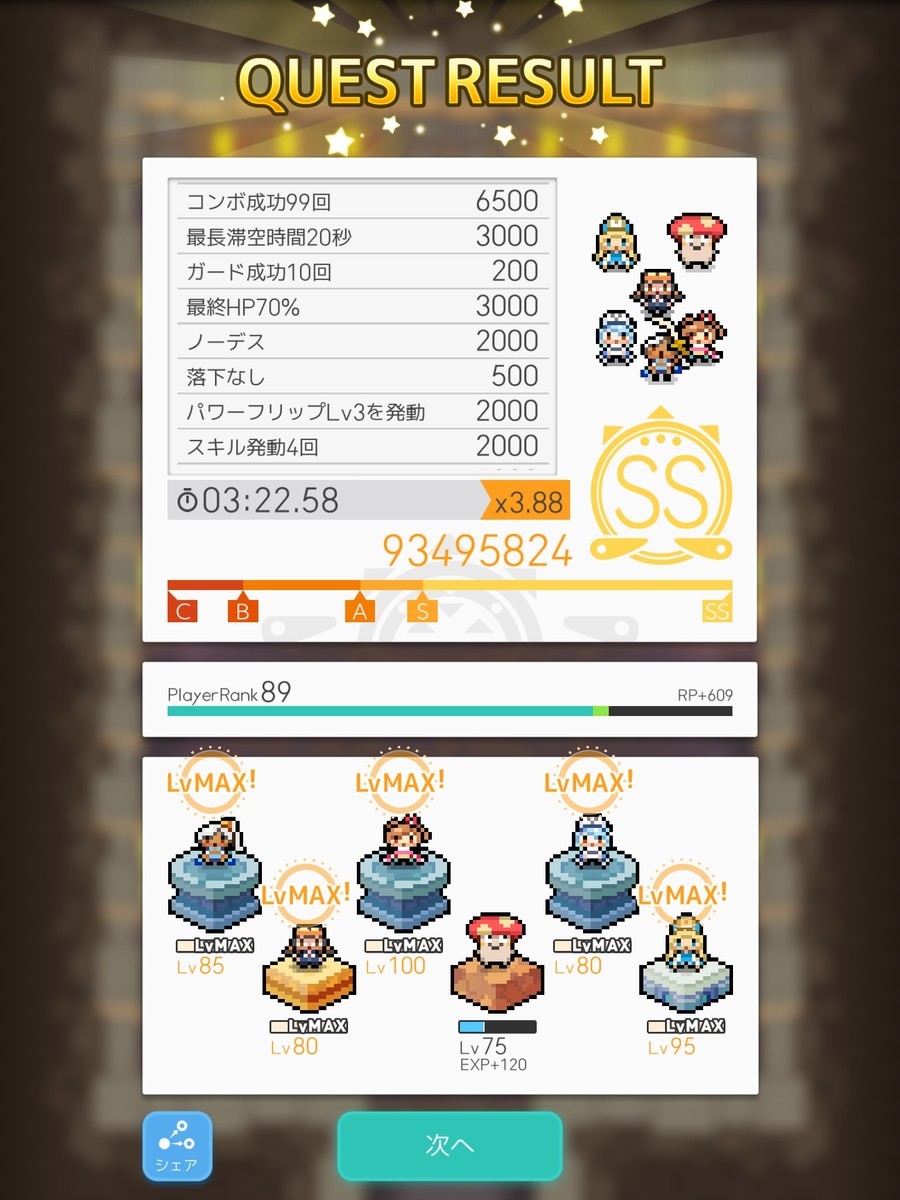 f:id:urakagi:20200301173608j:plain