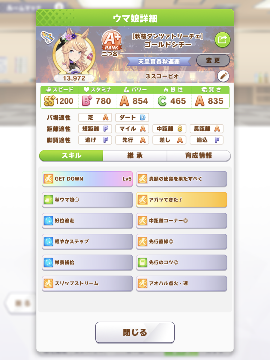 f:id:urakagi:20211119111513p:plain