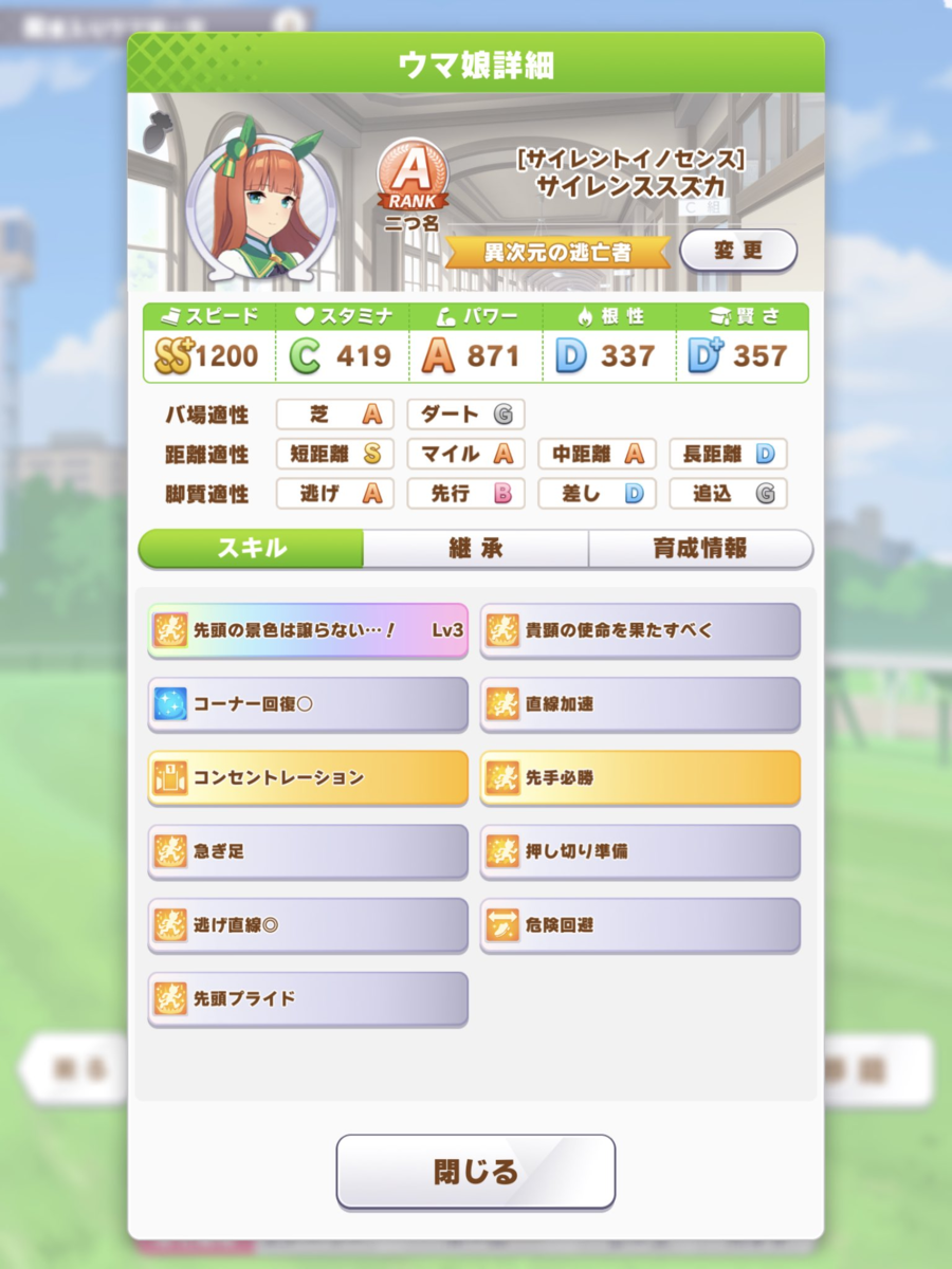 f:id:urakagi:20210416095044p:plain