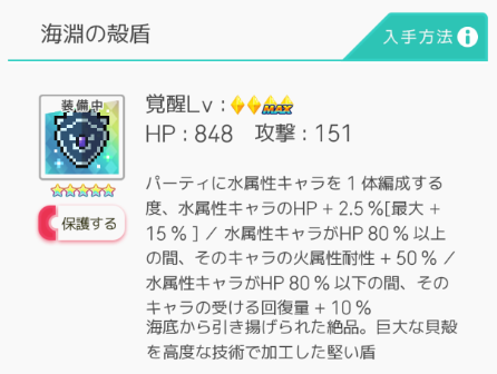 f:id:urakagi:20200528162828p:plain