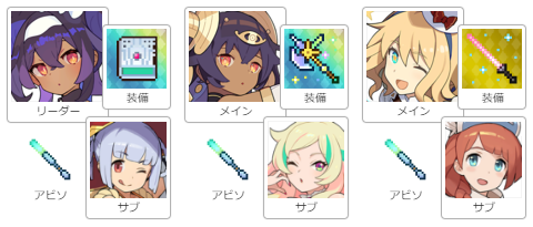 http://eliya-bot.herokuapp.com/comp/ruin_girl_halfanv-depraved_monk-ruin_girl-thunder_archer-illusionist-priest-book_0013-spear_0027-axe_0024-spear_0027-sword_rare4_phl_blade-spear_0027.ja.png