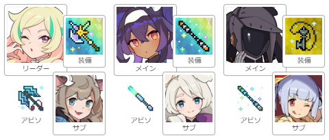 http://eliya-bot.herokuapp.com/comp/thunder_archer-whitedog_beast-ruin_girl_halfanv-bearish_darkwitch-lady_android-depraved_monk-axe_0024-axe_0017-spear_0023_boss_unique-spear_0027-acce_0006_storyevent-spear_0023_boss_unique.ja.png