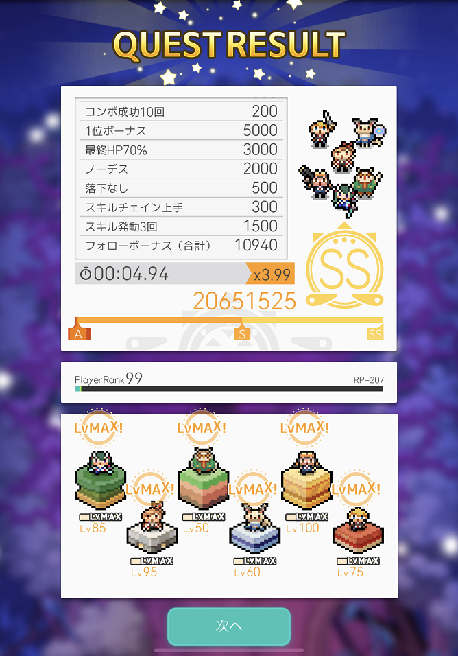 f:id:urakagi:20200114173048p:plain