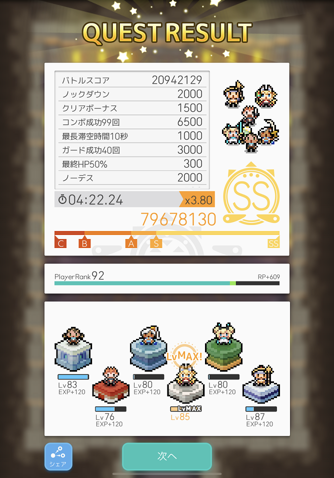 f:id:urakagi:20200103171703p:plain