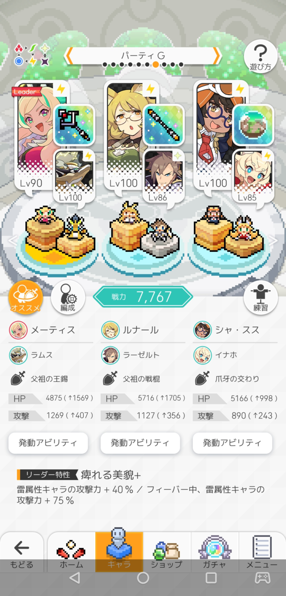 f:id:urakagi:20200515180012p:plain