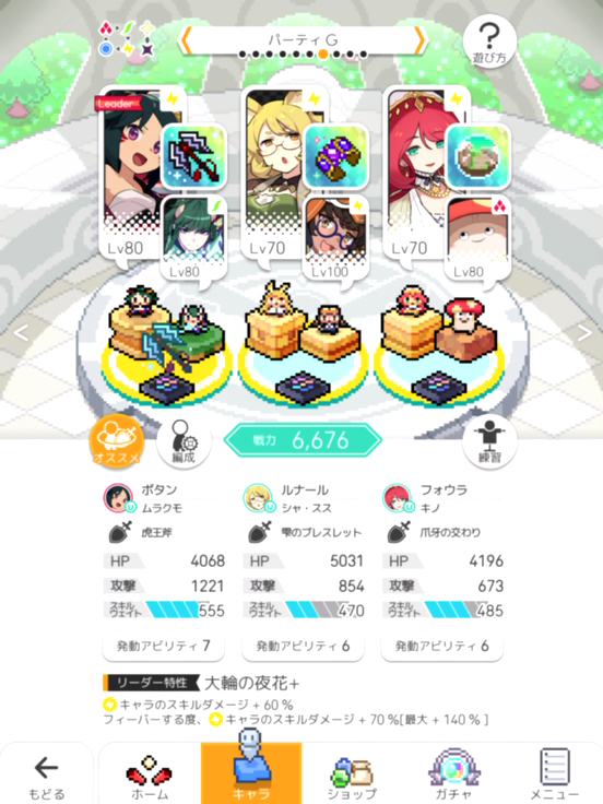 f:id:urakagi:20200826143043p:plain