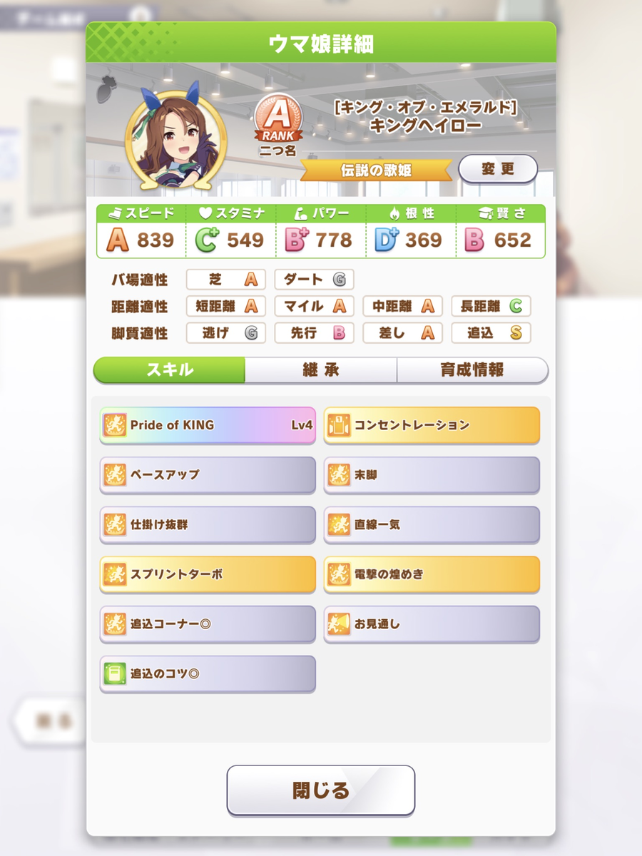 f:id:urakagi:20210425235339p:plain
