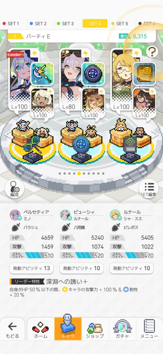 f:id:urakagi:20210113105256p:plain