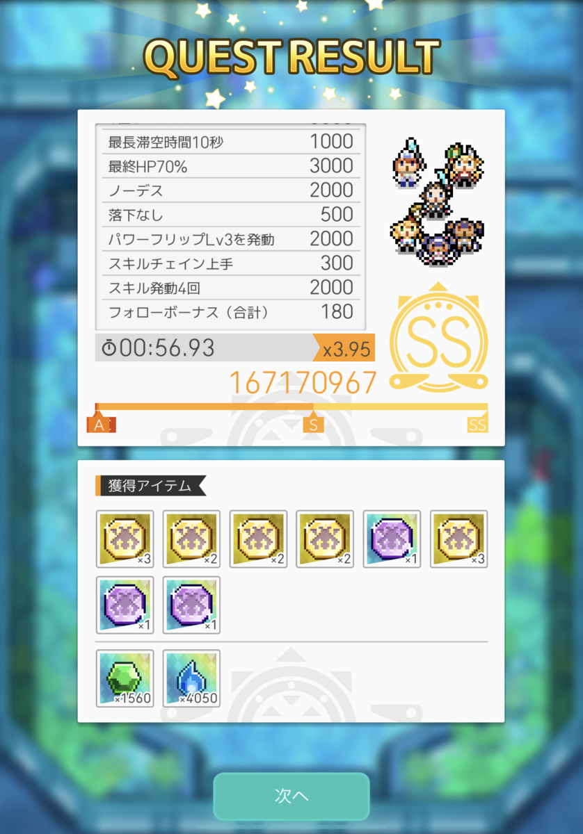 f:id:urakagi:20200531163839p:plain
