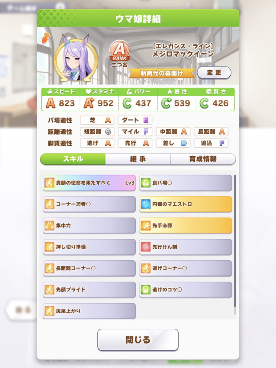 f:id:urakagi:20210405173447p:plain