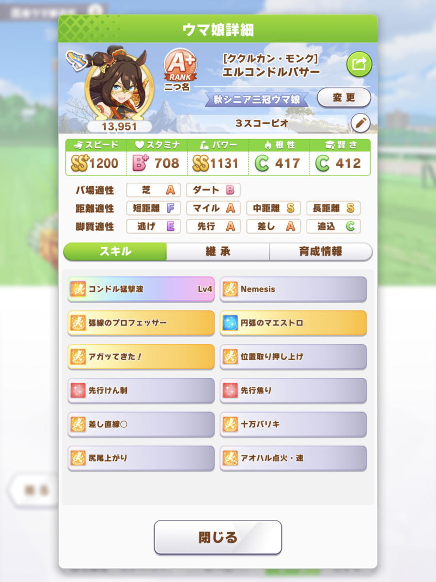 f:id:urakagi:20211119111522p:plain
