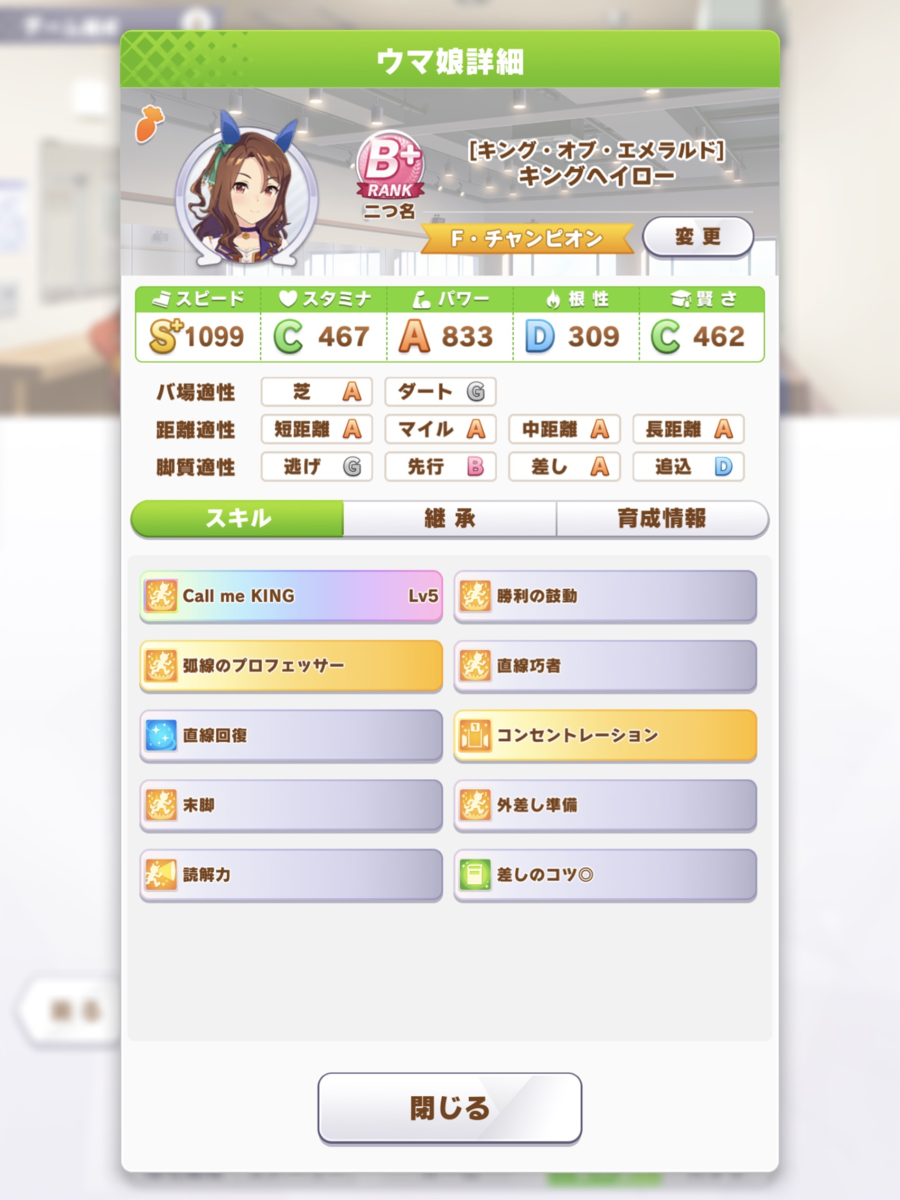 f:id:urakagi:20210405173414p:plain
