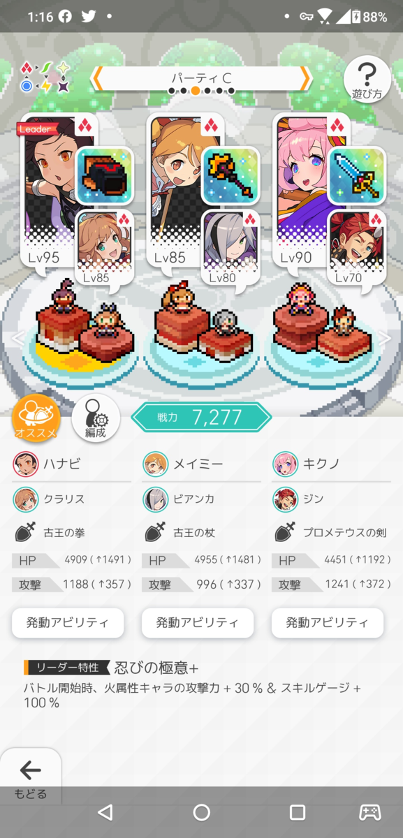 f:id:urakagi:20200207141852p:plain