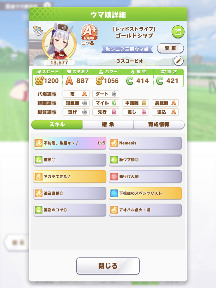 f:id:urakagi:20211119111505p:plain