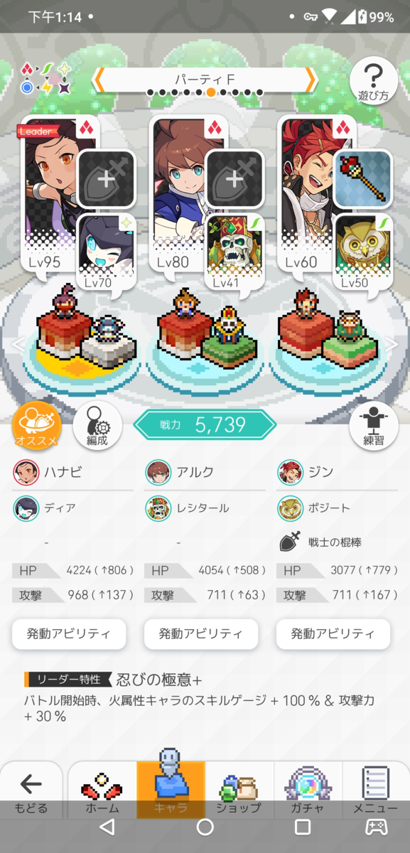 f:id:urakagi:20200313141445p:plain