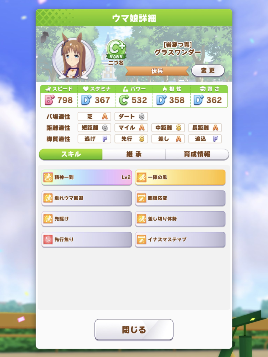 f:id:urakagi:20210316000553p:plain