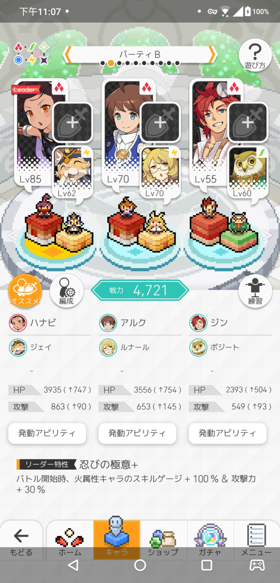 f:id:urakagi:20200606000811p:plain