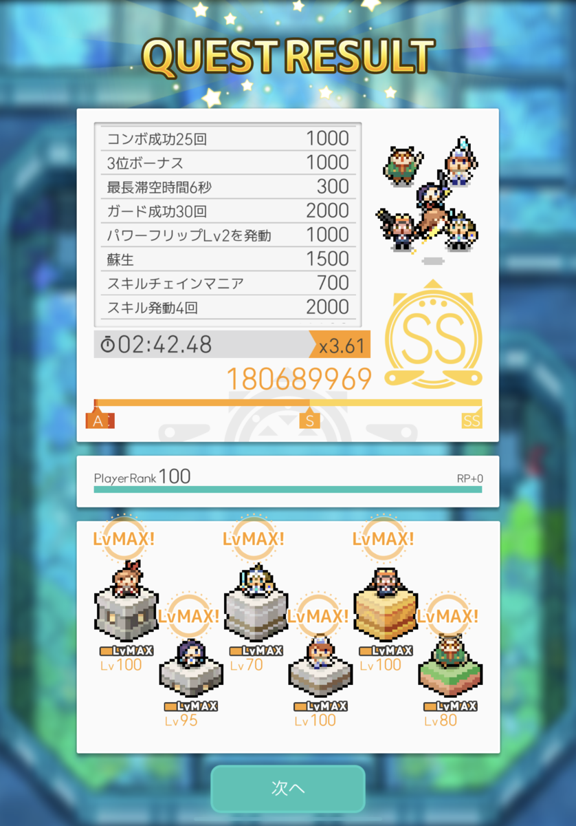 f:id:urakagi:20200323215240p:plain