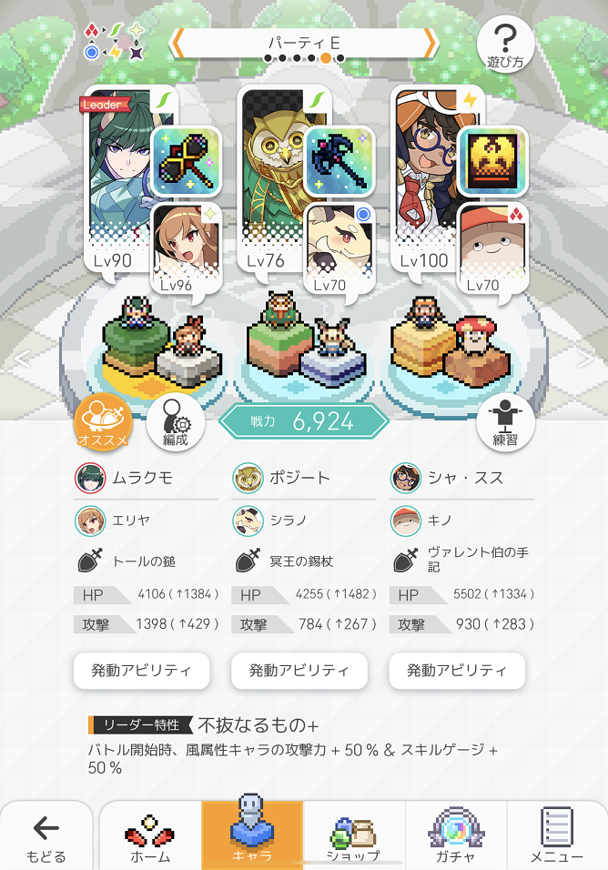 f:id:urakagi:20200210113538p:plain