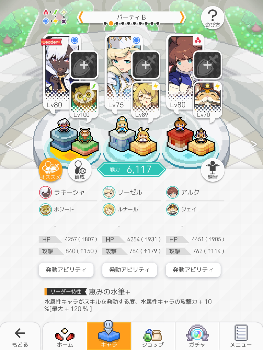 f:id:urakagi:20200606015613p:plain