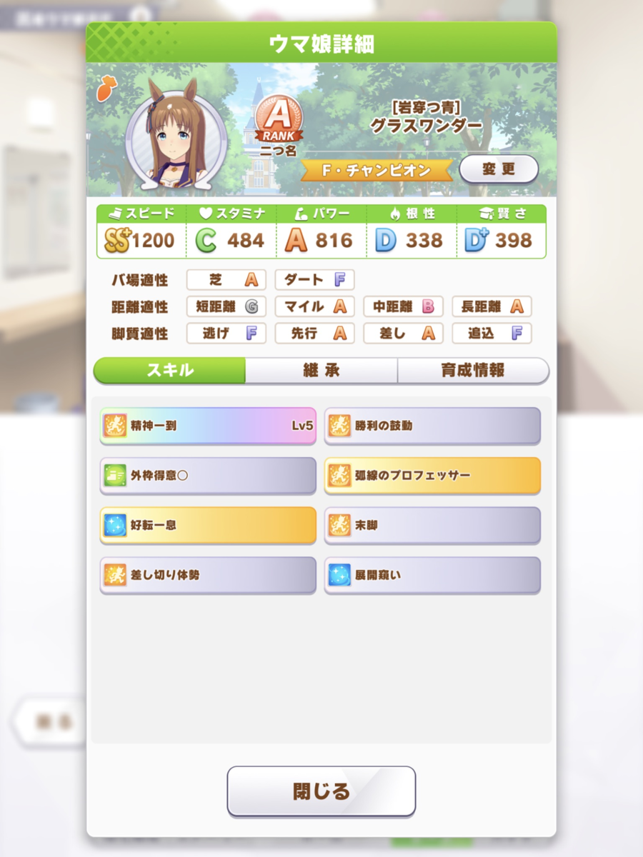 f:id:urakagi:20210405173431p:plain
