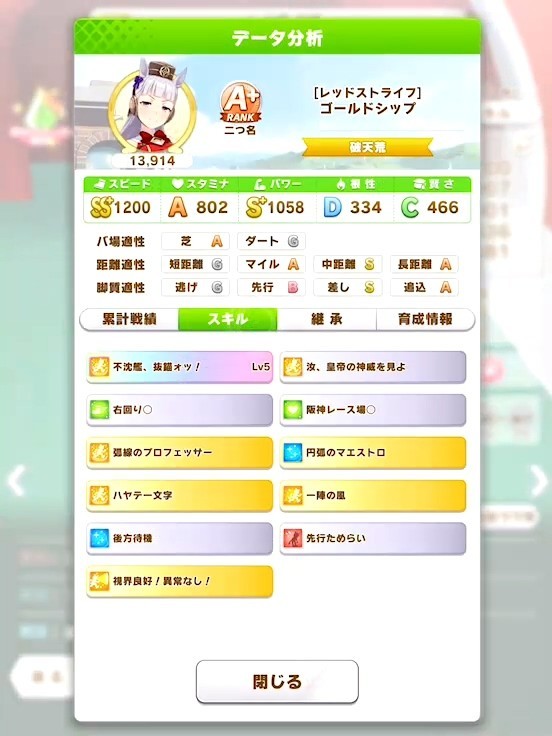 f:id:urakagi:20210829133806j:plain
