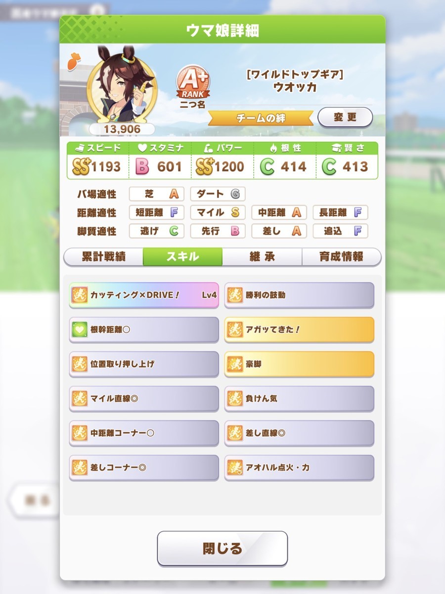 f:id:urakagi:20210921194724j:plain