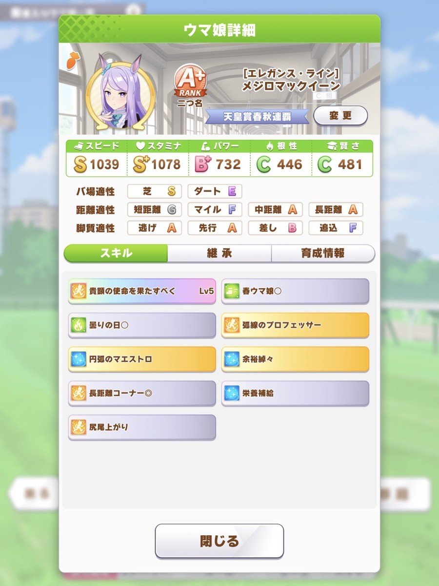 f:id:urakagi:20210615153722j:plain