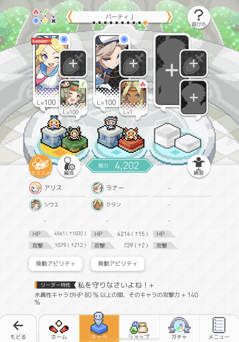 f:id:urakagi:20200603170454p:plain