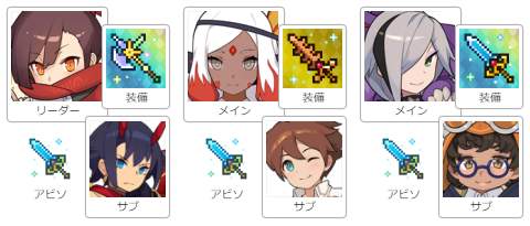http://eliya-bot.herokuapp.com/comp/kunoichi-half_oni_boy-fire_shaman-alk_1anv-lady_summoner-student_gunsmith-axe_0024-sword_0012-sword_0024_coop-sword_0012-sword_0012-sword_0012.ja.png