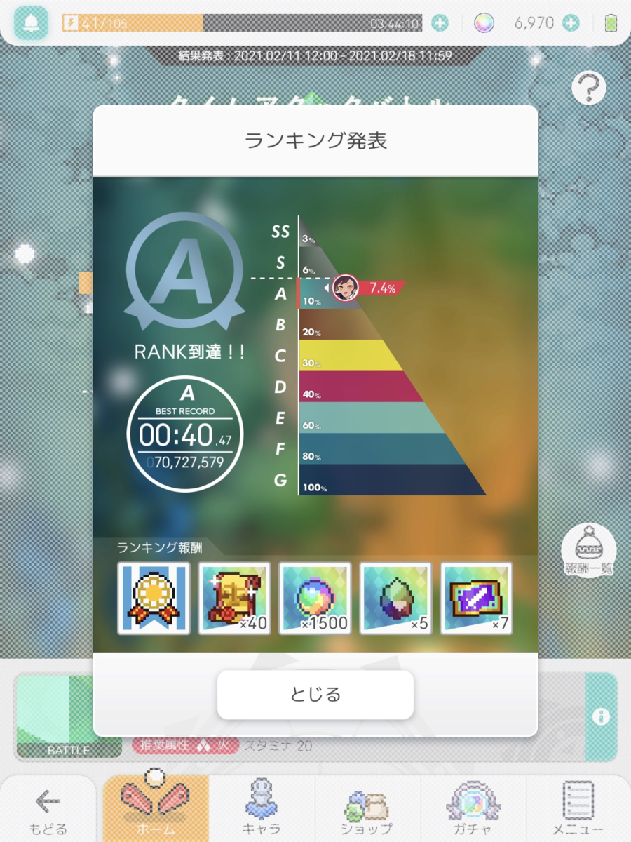 f:id:urakagi:20210211131121p:plain