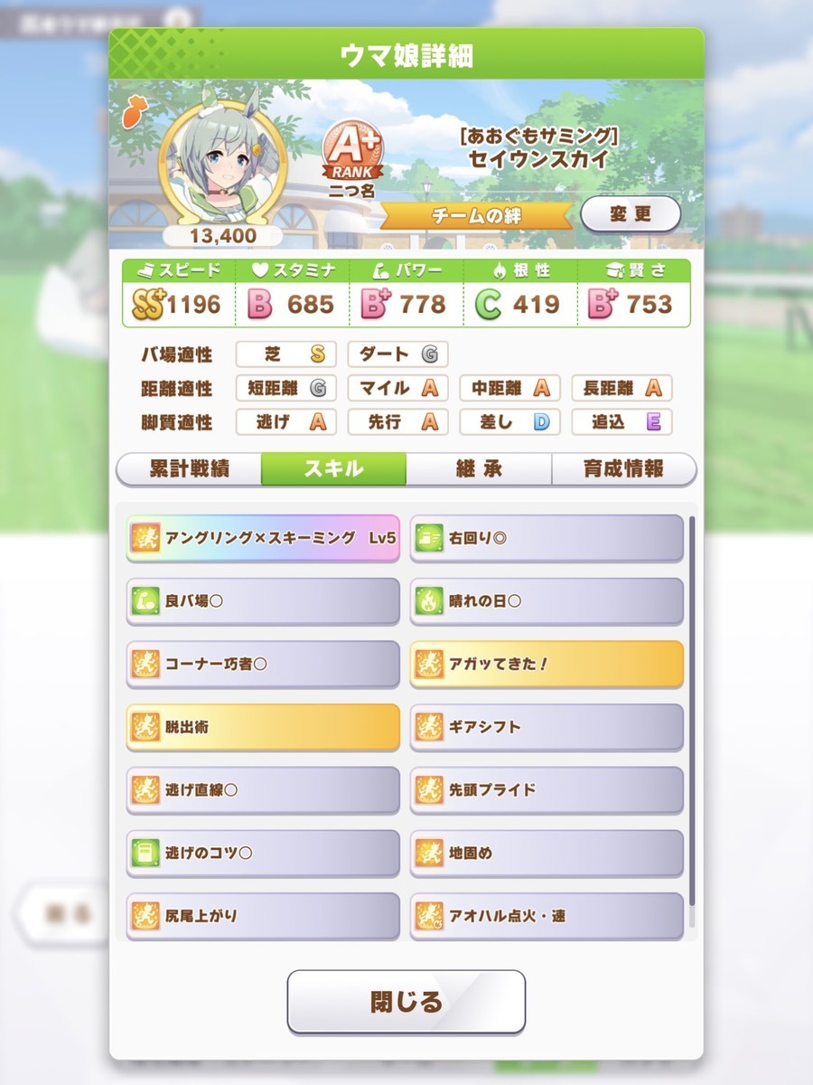 f:id:urakagi:20210921194728j:plain