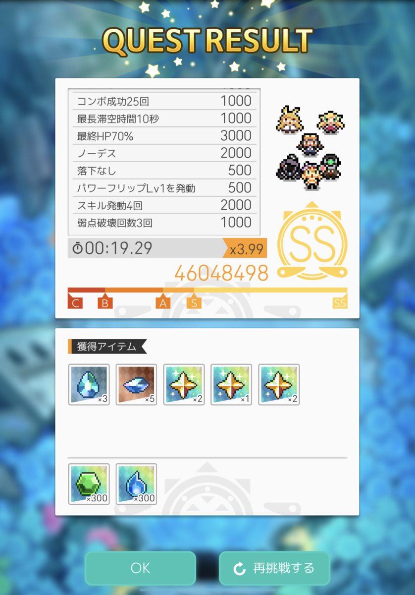f:id:urakagi:20200701102114p:plain
